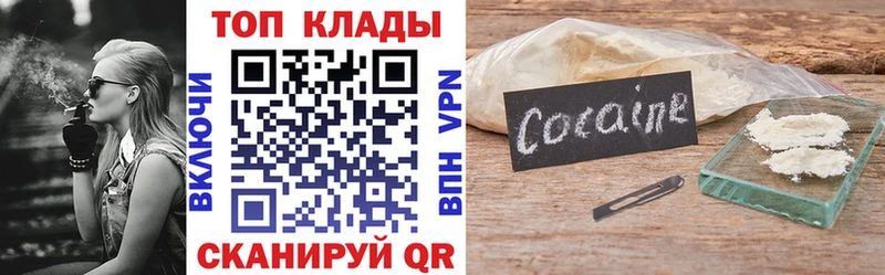 Купить закладку ГАШ  Каннабис  Меф  Заречный