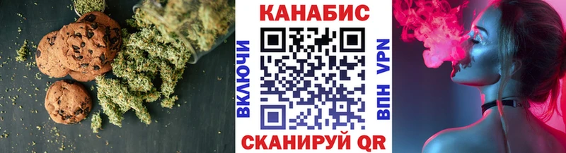 Купить  Заречный  Печенье с ТГК марихуана 