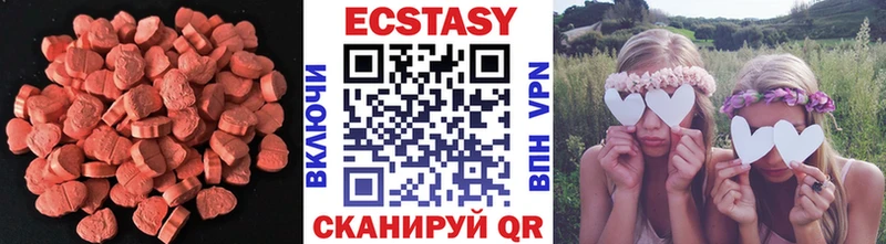 Купить закладки  Заречный  Ecstasy Philipp Plein 