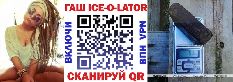 Гашиш убойный  Купить закладки  Заречный 