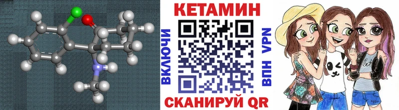 Купить Заречный КЕТАМИН VHQ