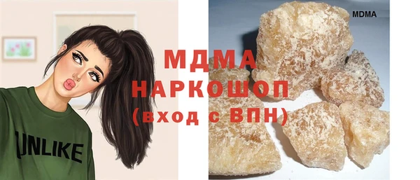 ГАЛЛЮЦИНОГЕННЫЕ ГРИБЫ Богородск