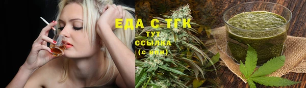 герыч Богородицк