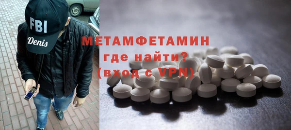 герыч Богородицк