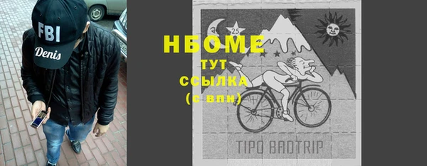 ГАЛЛЮЦИНОГЕННЫЕ ГРИБЫ Богородск