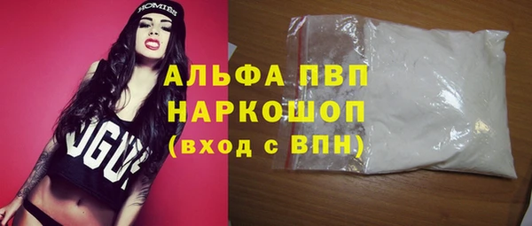 ГАЛЛЮЦИНОГЕННЫЕ ГРИБЫ Богородск