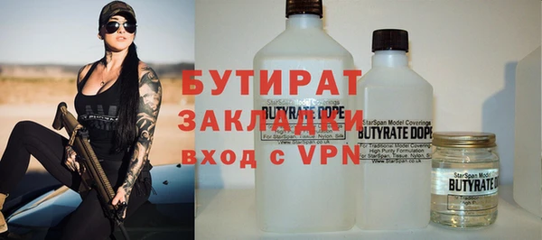 герыч Богородицк