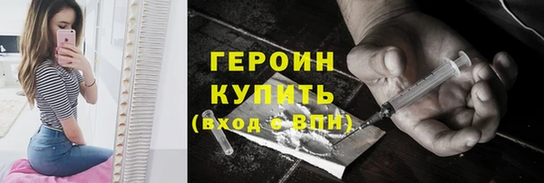 ГАЛЛЮЦИНОГЕННЫЕ ГРИБЫ Богородск