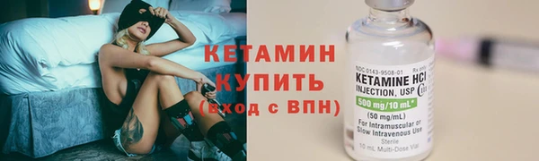 ГАЛЛЮЦИНОГЕННЫЕ ГРИБЫ Богородск