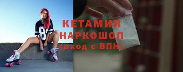 ГАЛЛЮЦИНОГЕННЫЕ ГРИБЫ Богородск