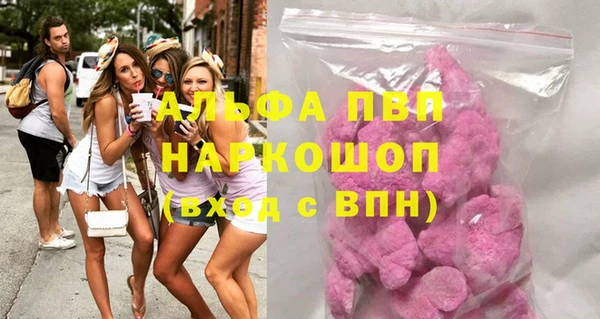 герыч Богородицк
