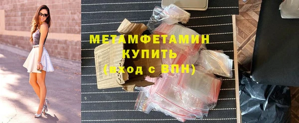 трава Бугульма