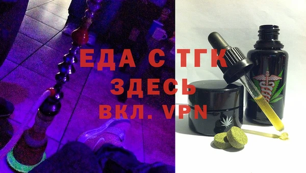 герыч Богородицк