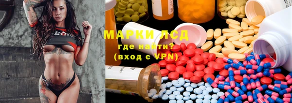 ГАЛЛЮЦИНОГЕННЫЕ ГРИБЫ Богородск