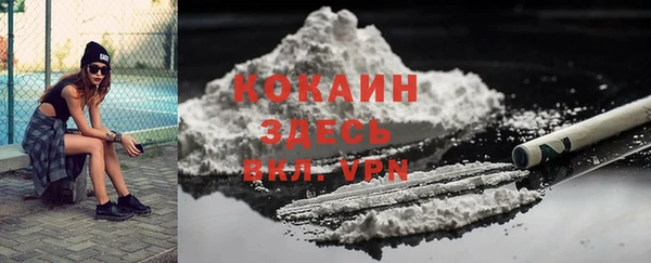 ГАЛЛЮЦИНОГЕННЫЕ ГРИБЫ Богородск
