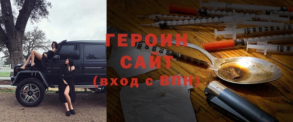 ГАЛЛЮЦИНОГЕННЫЕ ГРИБЫ Богородск