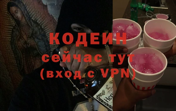 ГАЛЛЮЦИНОГЕННЫЕ ГРИБЫ Богородск