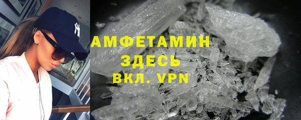 ГАЛЛЮЦИНОГЕННЫЕ ГРИБЫ Богородск