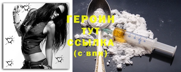 герыч Богородицк