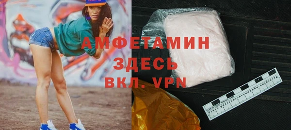 ГАЛЛЮЦИНОГЕННЫЕ ГРИБЫ Богородск