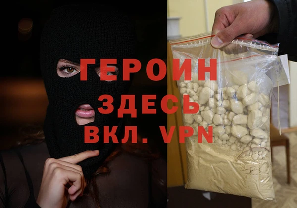 ГАЛЛЮЦИНОГЕННЫЕ ГРИБЫ Богородск