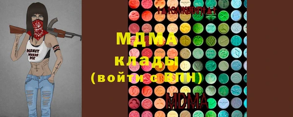 герыч Богородицк
