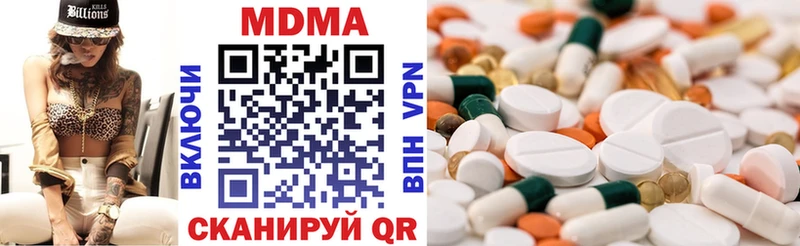 МДМА молли  Купить где  Заречный 