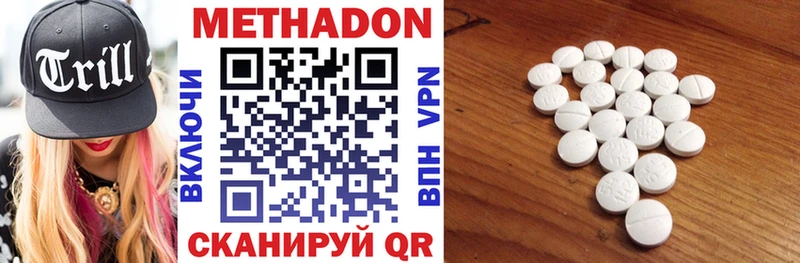 Купить  Заречный  Метадон methadone 