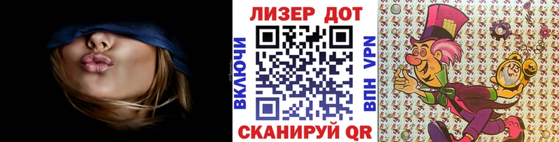 Марки N-bome 1,5мг  Купить закладки  Заречный 