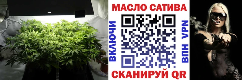 ТГК THC oil Купить Заречный