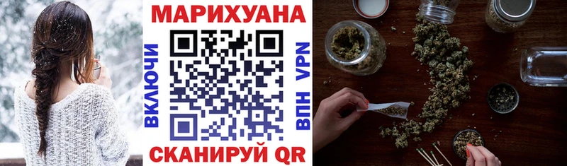 МАРИХУАНА VHQ  Купить закладки  Заречный 